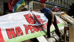 Референдум состоится Референдум состоится
